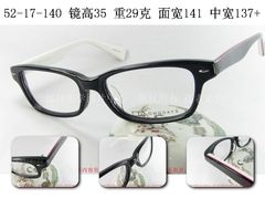 正品 OWNDAYS 日本板材全框眼镜架 OW2014 复古 男女 黑 手工柳丁