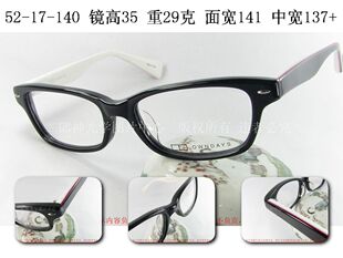 正品 OWNDAYS 日本板材全框眼镜架 OW2014 复古 男女 黑 手工柳丁