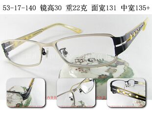 正品 OWNDAYS 日本全框合金眼镜架 OE1180 男女 米黄色 镂空