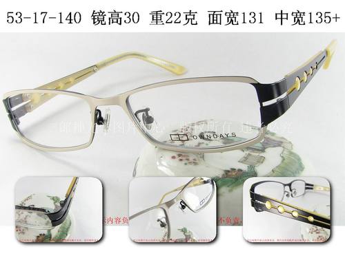 日本全框合金米黄色镂空眼镜架