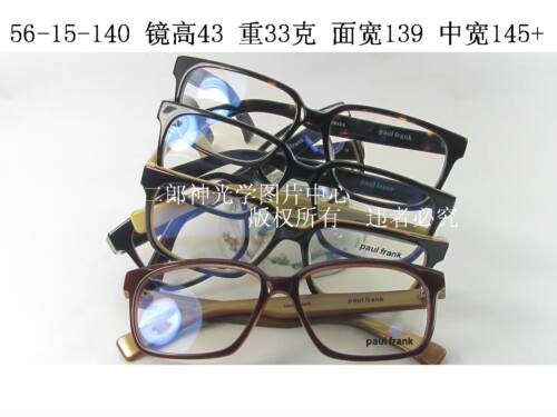 复古板材玳瑁色眼镜架