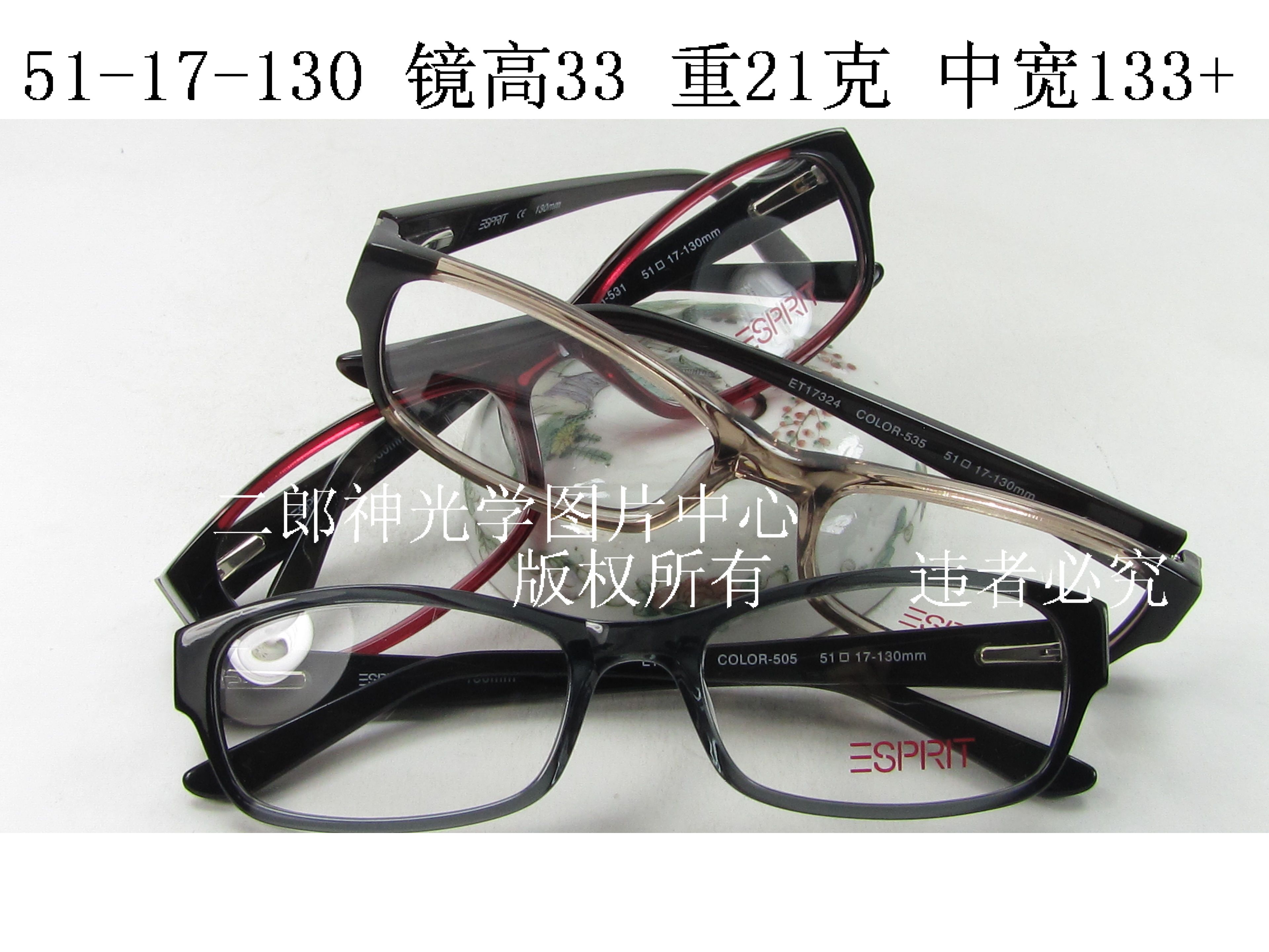 板材光学全框眼镜架 ET17324 男女 透明蓝灰 酒红 棕色 近视