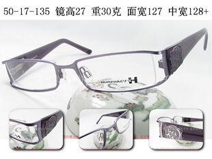 德国全框合金眼镜架 正品 青紫色 宽边小码 女 HUMPHREY 582064