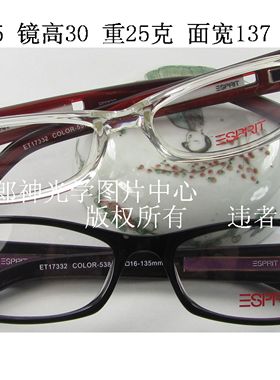 复古板材光学全框眼镜架 ET17332 男女款 透明色 黑色 近视