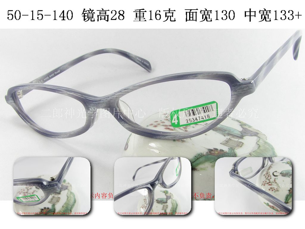 正品 T.G.C. 日本板材复古眼镜架 PS-2918-1 蓝灰 男女 增高鼻托