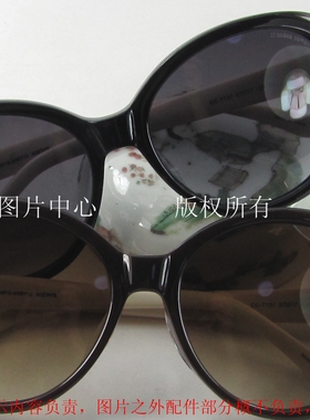 CODES COMBINE 珂迪兹 韩国板材太阳镜墨镜CC7137 女 椭圆 渐变色