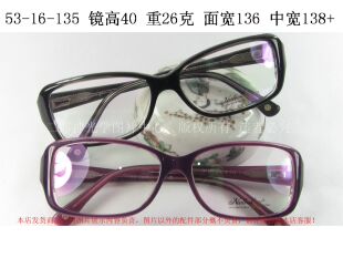 N7283 大框 正品 韩国板材全框眼镜架 灰 紫色 复古 Neolook 男女