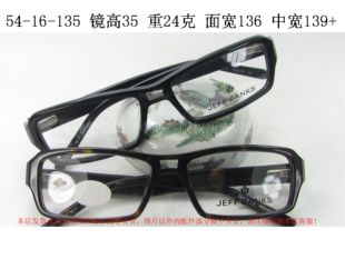 JEFF 男 BANKS 英国双梁板材眼镜架JB17 黑玳瑁 杰夫.班克斯 正品