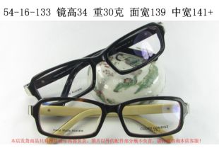 正品 CODES COMBINE 珂迪兹 韩国板材眼镜架 CC8122 男女 复古