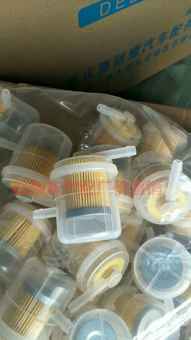 462化油器汽油滤清器滤芯五菱昌河化油器462汽油格改装