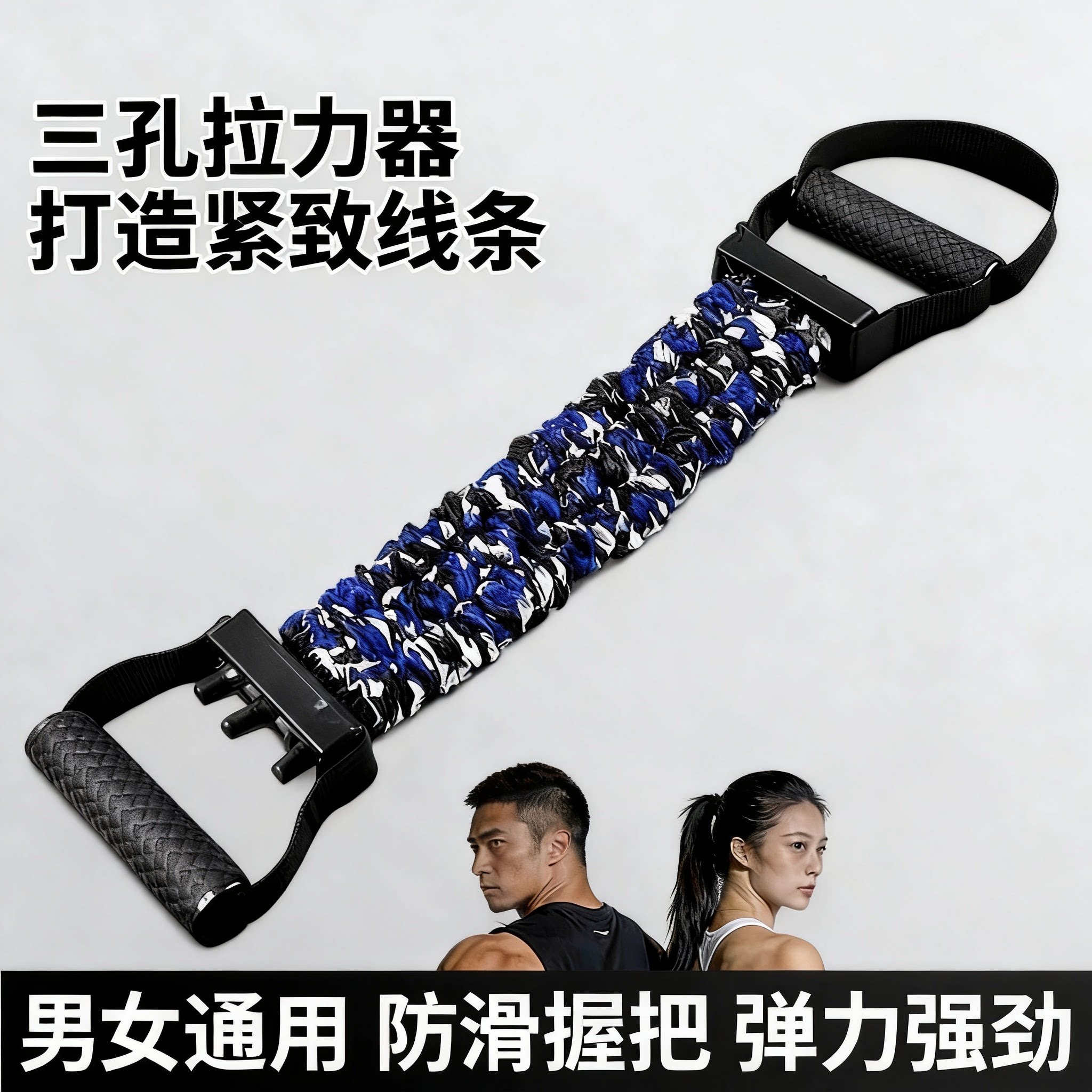 三孔拉力器弹簧扩胸器瘦肚子仰卧拉力绳/拉力器
