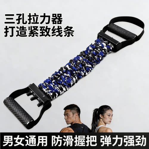 三孔拉力器弹簧扩胸器瘦肚子仰卧起坐臂力器男士胸肌训练器材健身