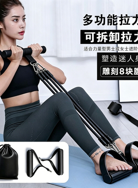 脚力脚踏拉力器瘦肚子神器卷腹多功能脚蹬仰卧起坐健身辅助器材绳