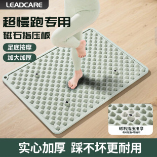指压板脚踩款 减肥磁石按摩原地慢跑舒筋活血防滑加长加厚液态硅胶