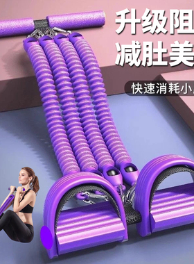 脚力脚蹬拉力器神器卷收腹减肥瘦肚子家用多功能健身弹力女款开背