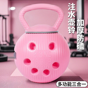 注水壶铃女士健身家用6公斤男专用安全静音软壶铃8kg哑铃二合一