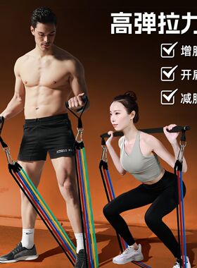 拉力器女款开背家用健身拉力绳力量绳训练健身器材多功能普拉提杆