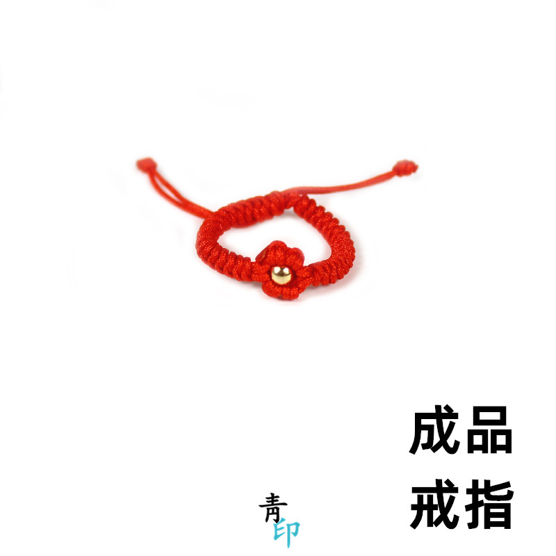 金刚结手工编织可调节戒指