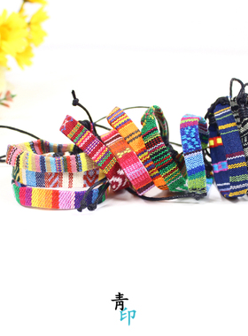 男女印第安风双面刺绣手绳