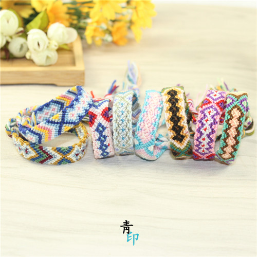 幸运编织尼泊尔彩虹友谊情侣手绳