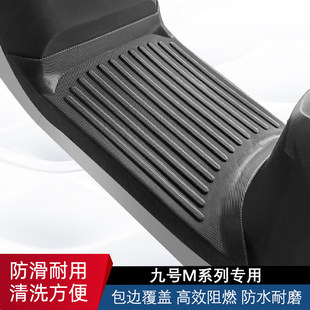 适用于九号M80C/85C+/95C+脚垫九号M385C/95CMax耐磨脚垫N370C