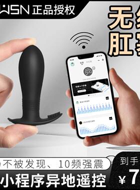 会阴按摩仪前列腺器坐垫