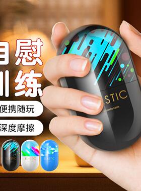 会阴按摩仪前列腺器坐垫
