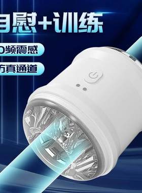 Automatic Male Masturbator Vagina Adult Sex toys for Men Man