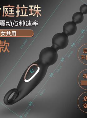 SexToyforMenaAutomic
