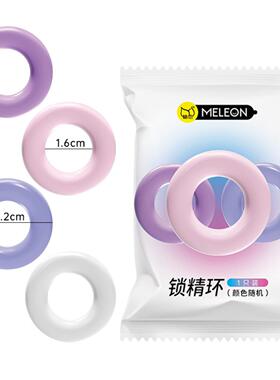 会阴按摩仪前列腺器坐垫