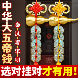 中华大五帝钱盒子真品秦半两五铢唐开元永乐通宝葫芦铜钱散古币