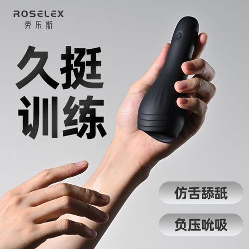 RoselexLaurTinSecdGtM
