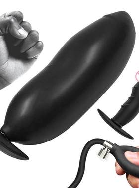 Super Large Inflatable Huge Big Anal Plug Max Pump Anus Dila