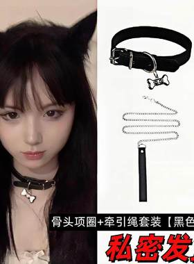 cb项圈女小狗牵引绳女朋