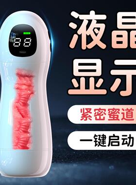 会阴按摩仪前列腺器坐垫