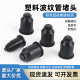 塑料波纹管堵头闷盖浪管闷头电工橡胶保护套堵塞盖AD21.2软管堵头