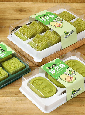 绿豆冰糕盒子礼盒烘焙包装