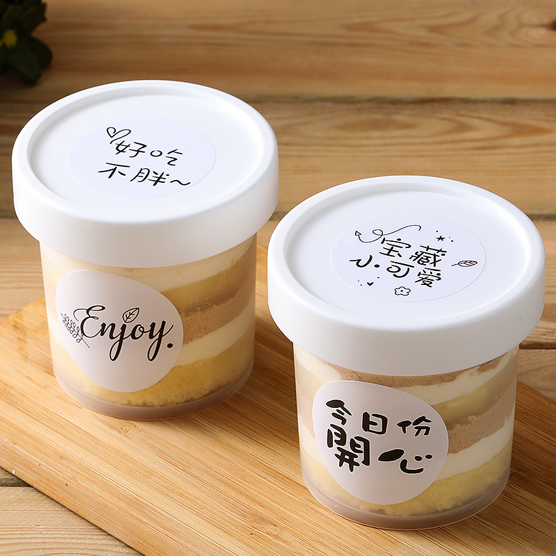 拉斯豆乳蛋糕包装盒300ml慕斯千层拉丝盒子一次性甜品西点打包盒