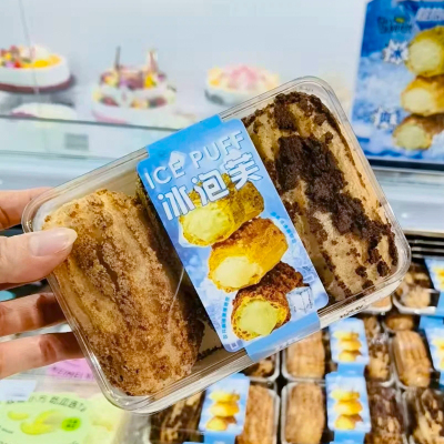 冰泡芙包装盒伯牙绝弦绿豆蛋奶盒