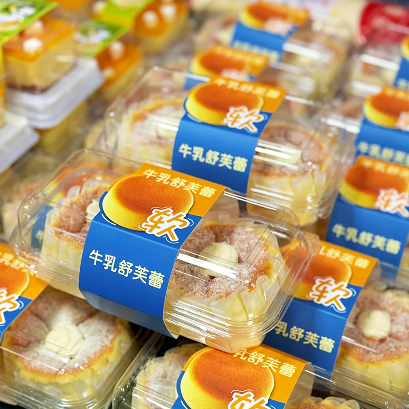 奶牛舒芙蕾包装盒牛乳软乎乎盒