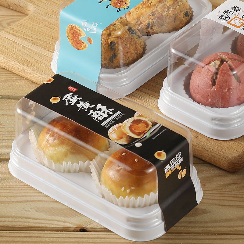 雪媚娘包装盒蛋黄酥盒子 肉松小贝2粒装泡芙两粒装一次性烘焙盒子