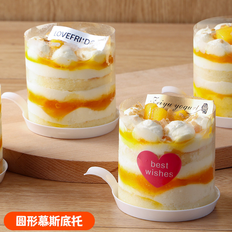 2寸3寸西点慕斯切块底托圆形西点托底托加厚烘焙包装蛋糕甜点底托,厨房/烹饪用具,点心包装盒/包装袋,淘宝优惠券,粉丝福利购,淘宝优惠卷