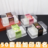牛乳卷蛋糕包装 盒草莓芝士开心果瑞士卷女王抱抱卷西点蛋糕卷盒子