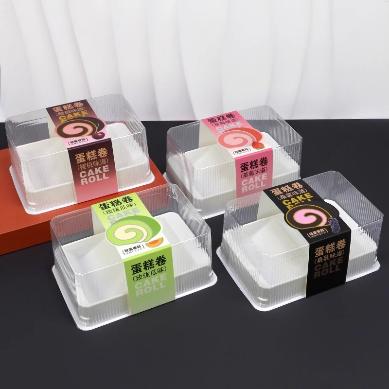 牛乳卷蛋糕包装盒草莓芝士