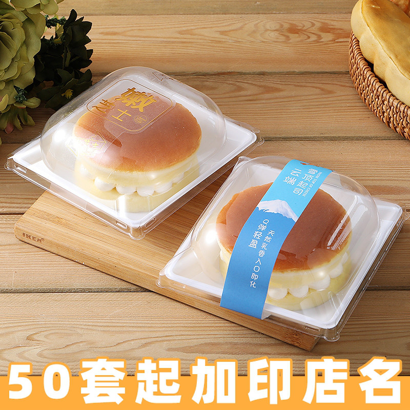 云端雪顶起司包装盒榴莲千层班戟西点轻乳酪4寸嫩芝士蛋糕打包盒