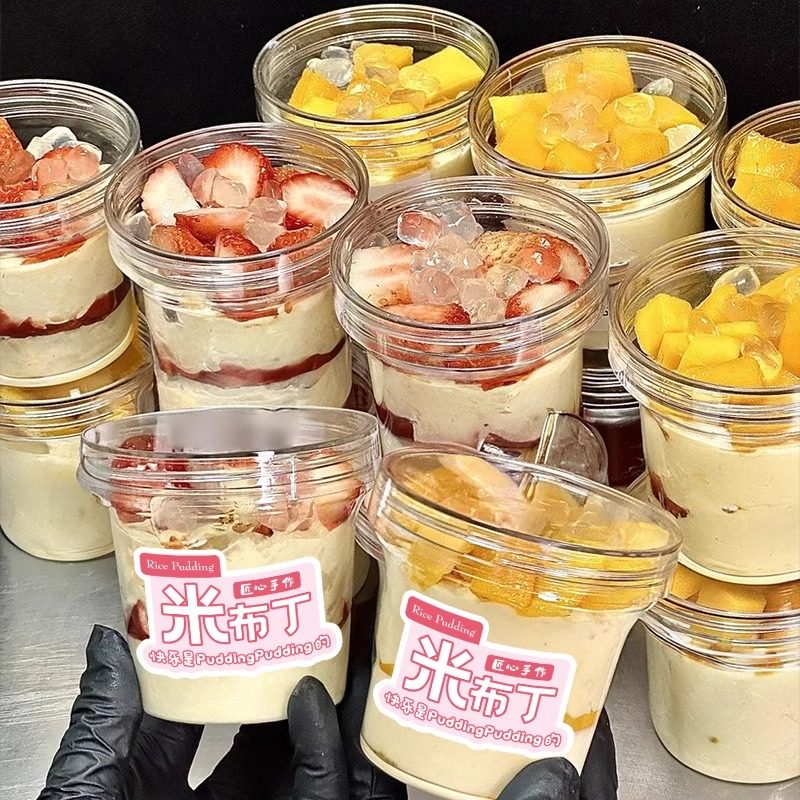 联新网红米布丁罐子罐罐蛋糕慕斯杯高透明带盖甜品打包盒酸奶杯子,厨房/烹饪用具,点心包装盒/包装袋,淘宝优惠券,粉丝福利购,淘宝优惠卷