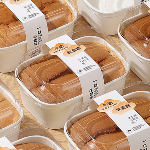 牛奶软蛋糕包装盒芝士炼乳吐司盒子耐烤面包托戚风蛋糕一次性模具
