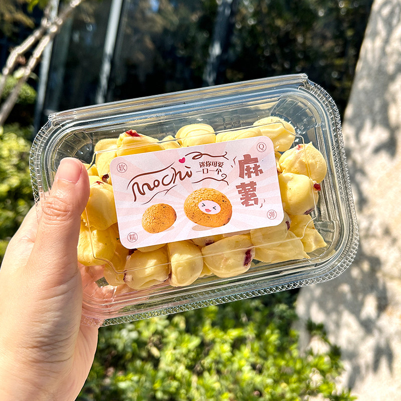 迷你麻薯包装盒子烘焙西点小泡芙小蛋糕甜品点心一次性打包透明盒