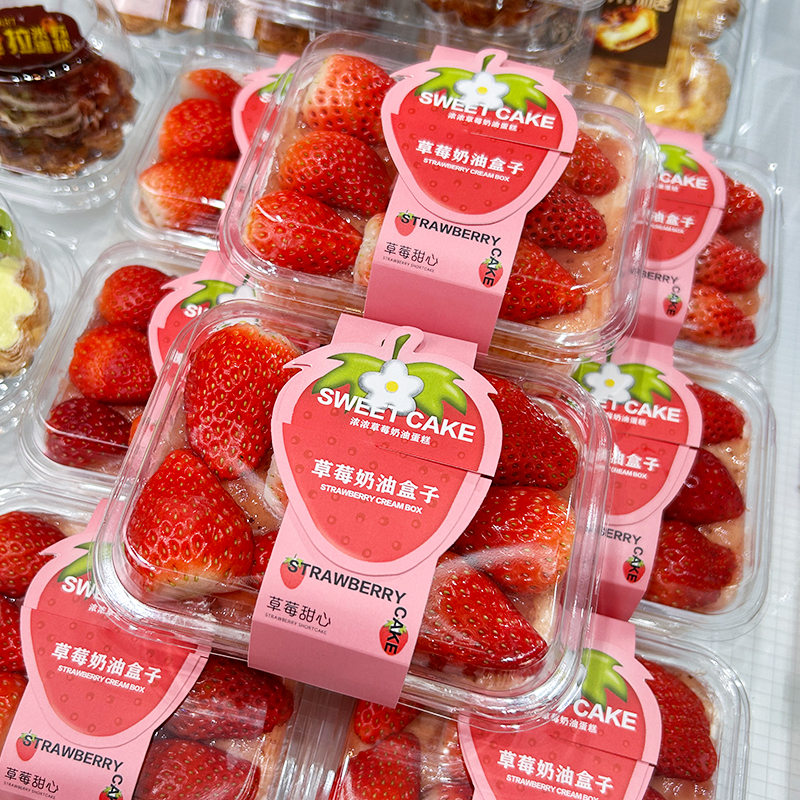 烘焙包装草莓奶油蛋糕盒子芒果千层便当蛋糕盒慕斯西点提拉米苏盒