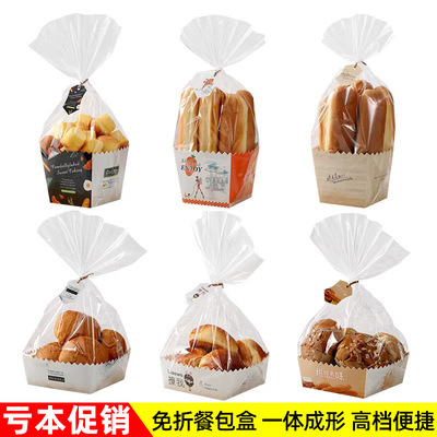 免折叠餐包包装袋长条面包包装盒